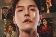 短剧《逆风局》70集短剧在线解锁全集观看