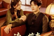 短剧《读心萌妻，她又甜又嚣张》73集短剧在线观看无删减