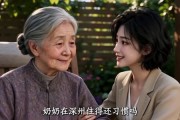 短剧《燕逐南风起》84集短剧完整版免费畅享观看