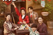 短剧《旧梦1970》60集短剧一键解锁全集畅享