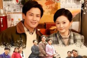 短剧《六零盲盒系统，我氪金宠飞六崽》80集短剧高清全集免费观
