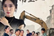 短剧《隔重门户隔重山》35集短剧极速播放无需等待