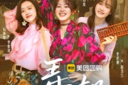 短剧《弄潮》48集短剧全集无广告在线观看
