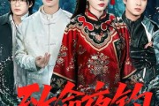 短剧《致命夜钓》68集短剧1080P在线免费观全集