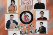 短剧《向阳山下星光晚晚》42集短剧超清画质免费观看