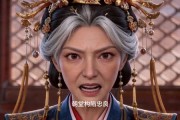 短剧《臣女拜见陛下》30集短剧完整版免费畅享观看