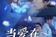 短剧《当爱在今夜沉溺》62集短剧完整版免费畅看