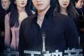 短剧《九天神帝》78集短剧无广告版全集在线观看