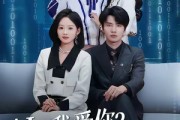 短剧《AI比我爱你？离婚后你哭什么》45集短剧免费观看完整版
