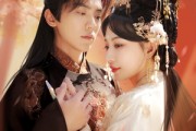 短剧《缚春诏》100集短剧全集高清版极速缓冲观看