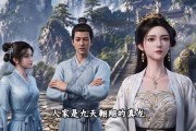 短剧《长岁谋行之赴前尘》118集短剧全集免费在线赏看
