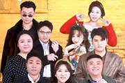 短剧《重生之1988胖媳妇儿不当恋爱脑》60集短剧高清全集一键观看