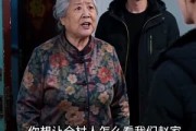 短剧《除夕夜的五星反击》58集短剧1080P在线免费赏剧