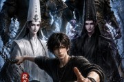 短剧《我真不是诡贩子第二季》73集短剧超清画质在线追剧