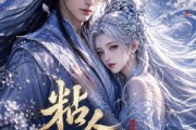 短剧《粘人女帝第一季》60集短剧在线观看全集不卡顿