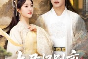短剧《与君恨别离》55集短剧全集无广告在线观看