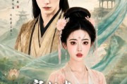 短剧《穿书贵妃逆转玉碎命》60集短剧超清免费看至大结局