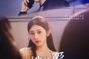 短剧《她的爱沉于深渊》57集短剧1080P高清在线观看