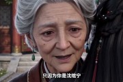 短剧《弃女归来惊满门》27集短剧免费看至大结局
