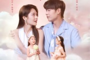 短剧《奶爸开局两岁萌娃找上门》83集短剧全集抢先观看不等待
