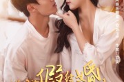 短剧《说好的假结婚，天后你为啥赖账》71集短剧高清流畅在线观看