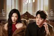短剧《诱猎》65集短剧全集剧情无删减观看