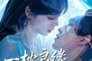 短剧《一枕良缘，将军府的绝代双丫鬟》77集短剧全集超清免费观影