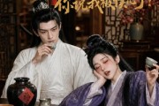 短剧《我，大反派！你说我被读心了》71集短剧免费畅享完整剧情
