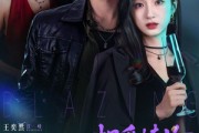 短剧《炽爱悖论》61集短剧高清无删减全集观看
