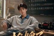 短剧《摊牌了，我是人形校规》75集短剧超清画质在线追剧