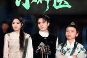 短剧《天下药都之小神医》40集短剧全集手机在线免费观看