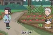 短剧《古代老妇有空间，直通现代菜市场之逃荒锦鲤》66集短剧完整版免费畅享