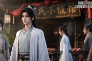 短剧《一品厨娘状元归》95集短剧全集高清免费在线赏
