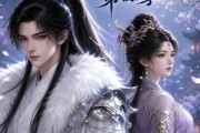 短剧《医妃驾到：我的夫君柔弱不能自理第四季》57集短剧免费在线看完整版