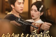 短剧《锦鲤夫人爱吃瓜读心少帅偏宠她》74集短剧全集资源一键解锁观看