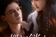 短剧《把门锁上》71集短剧全集高清在线畅享观看