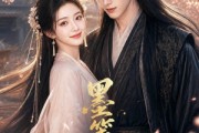 短剧《墨笺逢春》56集短剧免费解锁全集观看