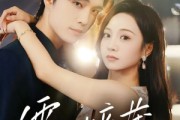 短剧《霍心暗藏》67集短剧无广告在线畅快看