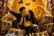 短剧《神级选项：尿素袋战神与他的萌兽》81集短剧超清全集免费看