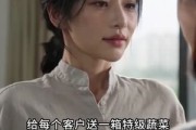 短剧《回村带货后，渣前夫破防了》60集短剧全集免费在线追