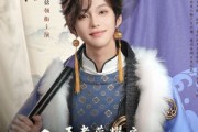 短剧《王者荣耀之权谋径山》21集短剧全集免费解锁观看