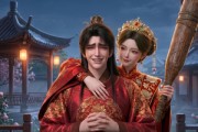 短剧《彪悍庶女来了》24集短剧完整版高清免费看
