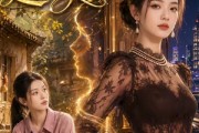 短剧《乡下丫头读心后，逆袭成京圈女王》48集短剧在线解锁全集畅快追