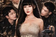 短剧《大小姐被团宠后，又掉马甲啦》82集短剧免费观看全集无广告