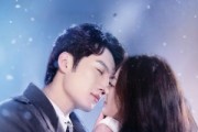 短剧《无情仙祖太过有情》76集短剧在线观看完整版