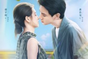 短剧《在八月盛夏》100集短剧超清画质免费看全集