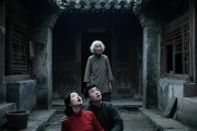 短剧《诡宅》30集短剧高清流畅在线免费观看