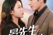 短剧《晏先生的软肋》79集短剧高清在线观看无广告