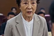短剧《妻子跟我AA制三十五年》42集短剧全集高清资源免费看