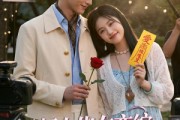 短剧《天师大佬在恋综用玄学震撼全世界》80集短剧1080P在线免费追